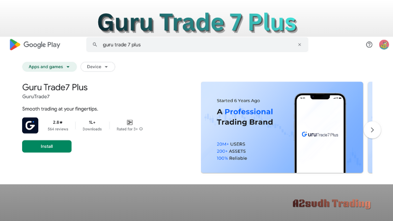 Guru Trade 7 Plus