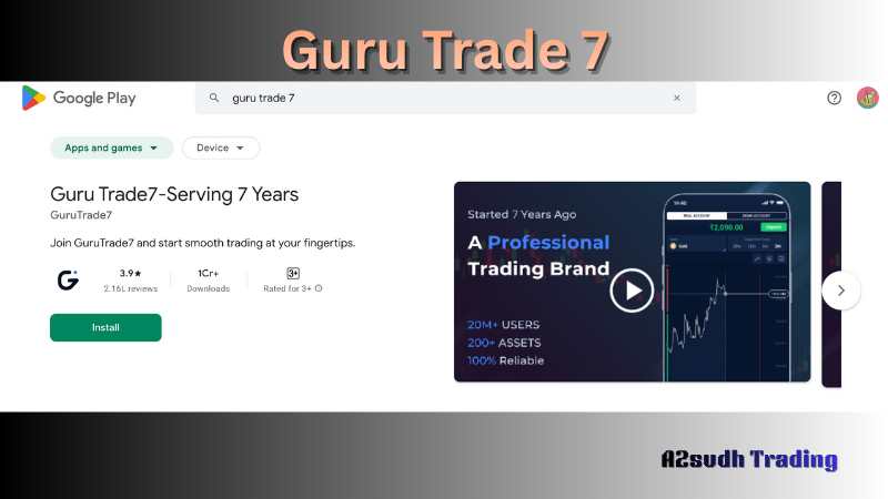 Guru Trade 7